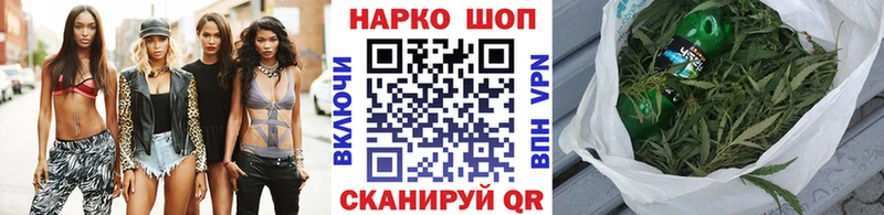 Купить наркотики сайты Артёмовск Каннабис Псилоцибиновые грибы ГАШИШ