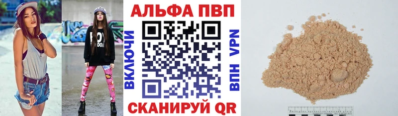 Alfa_PVP СК  Артёмовск 