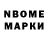 Метадон кристалл Maxim Drofa