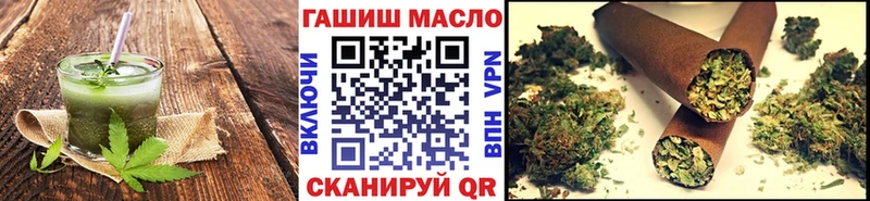 нарко площадка наркотические препараты  закладка  Артёмовск  Еда ТГК марихуана 