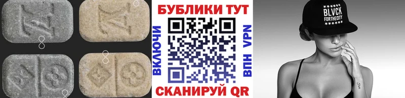 Экстази 300 mg Артёмовск