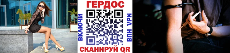 ГЕРОИН VHQ  Артёмовск 