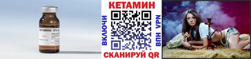 Кетамин ketamine darknet состав Артёмовск