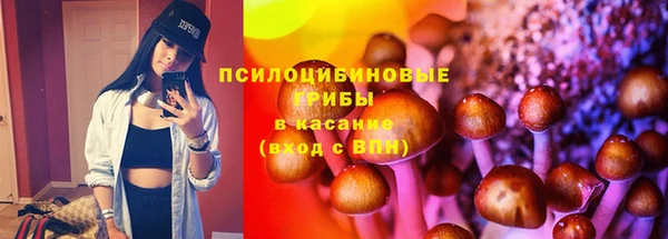 каннабис Осинники