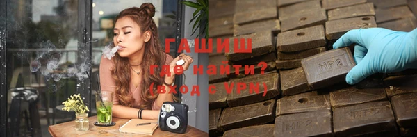 марки nbome Пестово