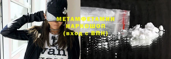спиды Переславль-Залесский