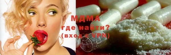 марки nbome Пестово