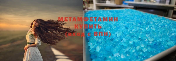марки nbome Пестово