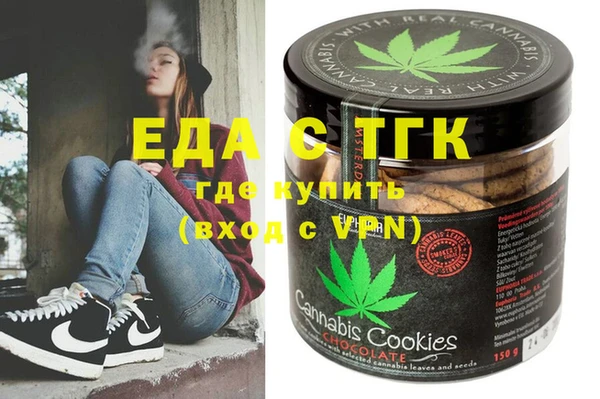 крисы Пересвет