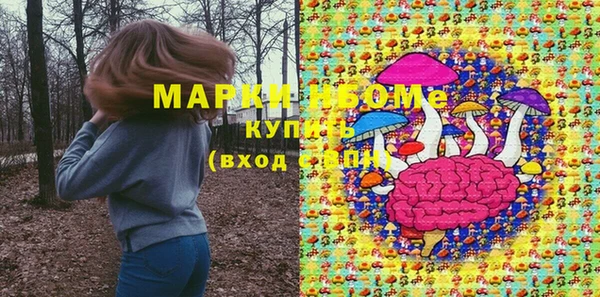 марки nbome Пестово
