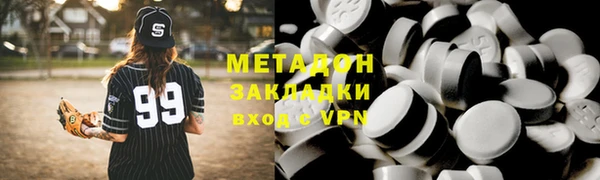 спиды Переславль-Залесский