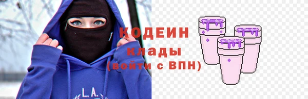 марки nbome Пестово