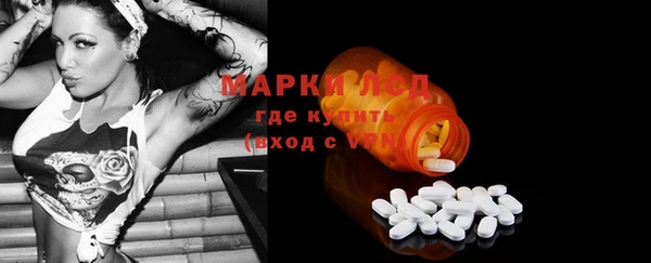 марки nbome Пестово