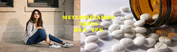 марки nbome Пестово