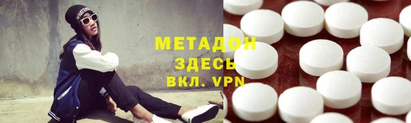 марки nbome Пестово