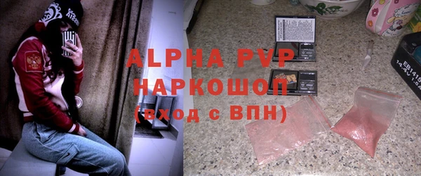 марки nbome Пестово