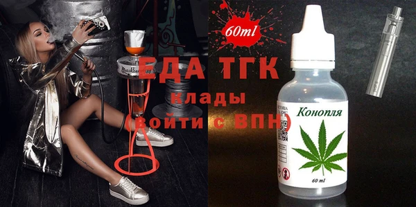 марки nbome Пестово
