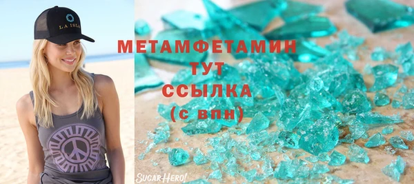 марки nbome Пестово