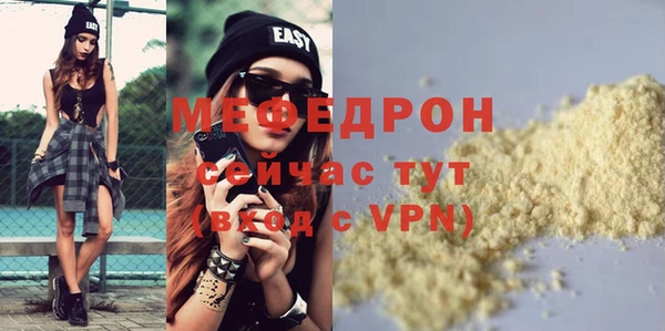 MDMA Premium VHQ Дмитриев