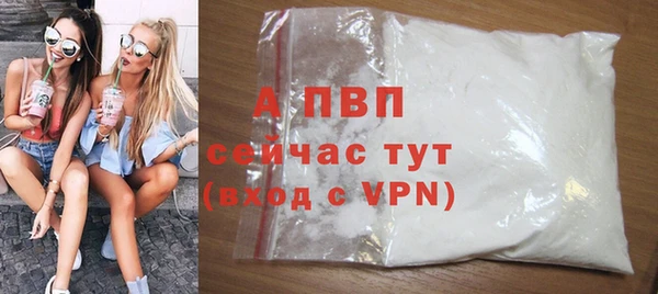 марки nbome Пестово