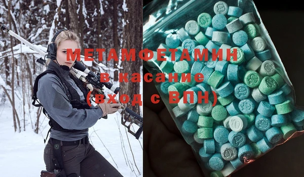 MDMA Premium VHQ Дмитриев