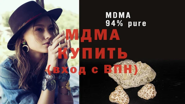 сатива Осташков
