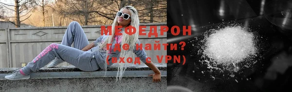 крисы Пересвет