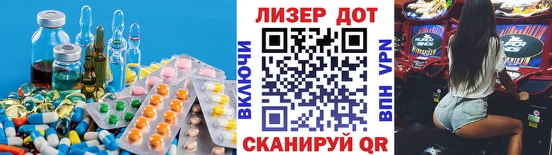 магазин продажи наркотиков  Артёмовск  Лсд 25 экстази ecstasy 