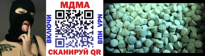 ОМГ ОМГ как зайти  Артёмовск  MDMA Molly 