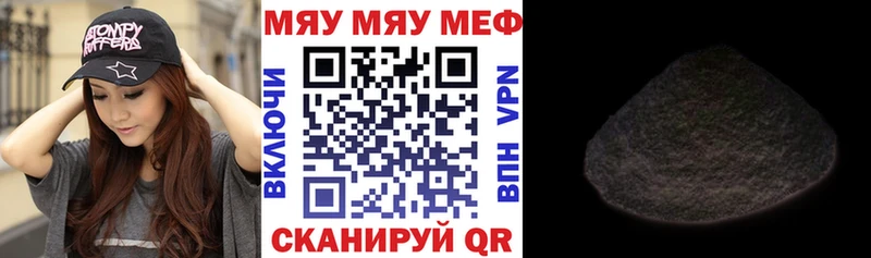 Меф кристаллы KRAKEN как зайти Артёмовск дарнет шоп