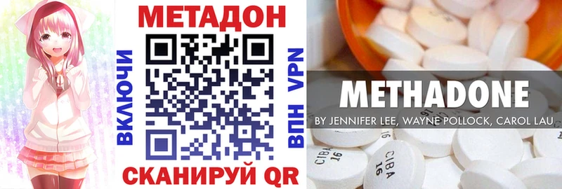 Метадон VHQ  Артёмовск 
