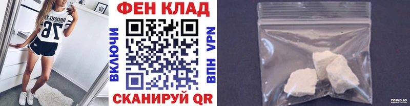 МЕТАМФЕТАМИН винт  купить наркотик  ссылка на мегу ССЫЛКА  Артёмовск 