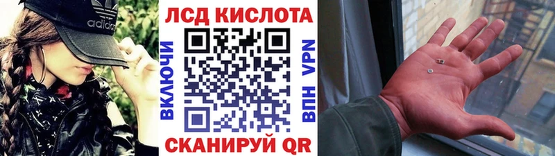 цены наркотик Артёмовск Марки N-bome 1,8мг