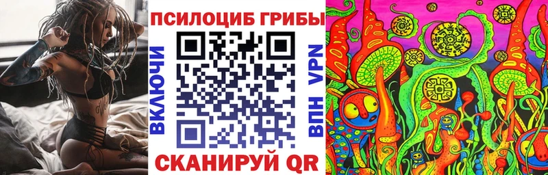 Псилоцибиновые грибы Psilocybine cubensis  kraken рабочий сайт  Артёмовск 