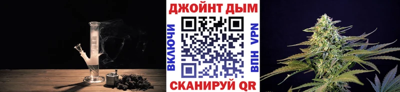 Бошки марихуана Bruce Banner купить наркотики сайты Артёмовск
